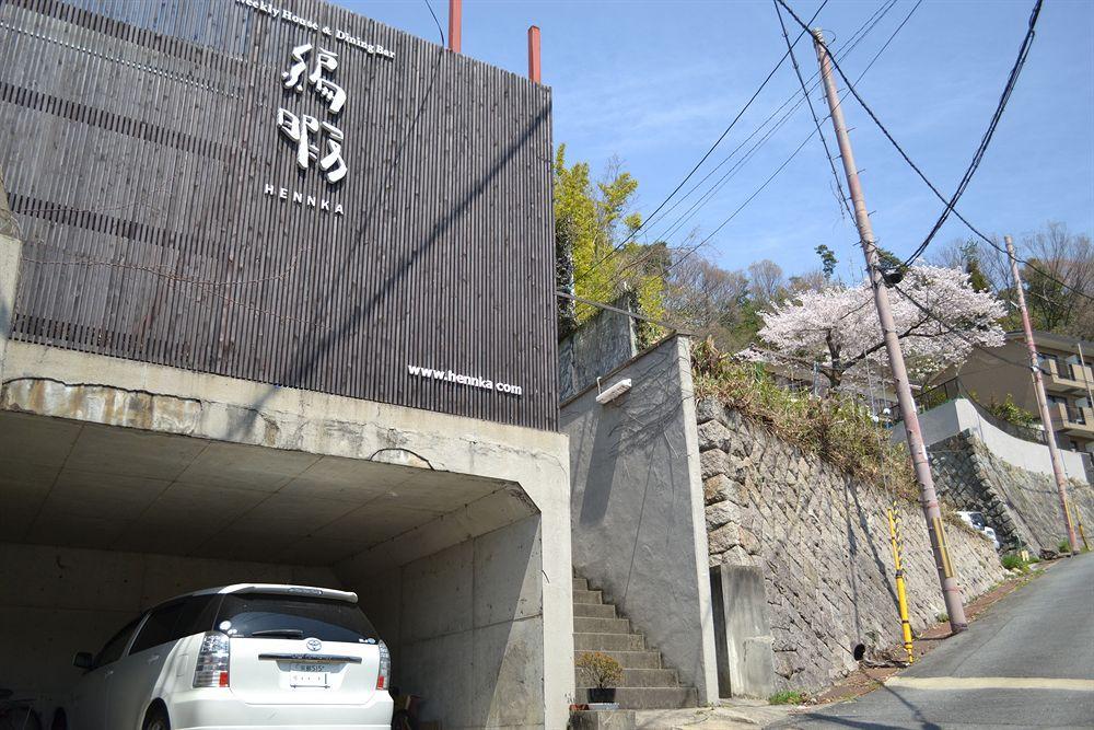 Guest House Hennka Kioto Exterior foto